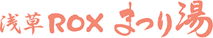 まつり湯ロゴ